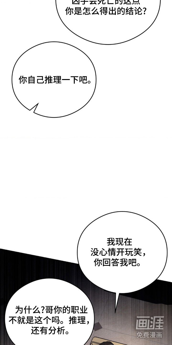 第30章：保密情报