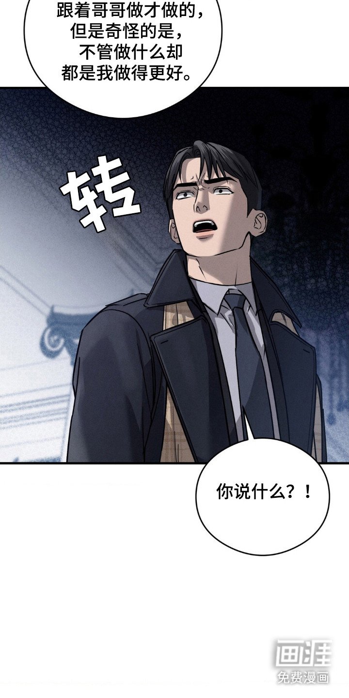 第30章：保密情报