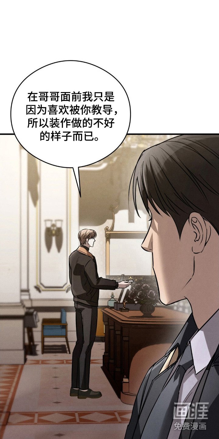 第30章：保密情报