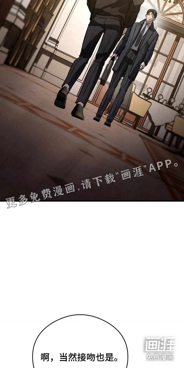 第31章：情报联系