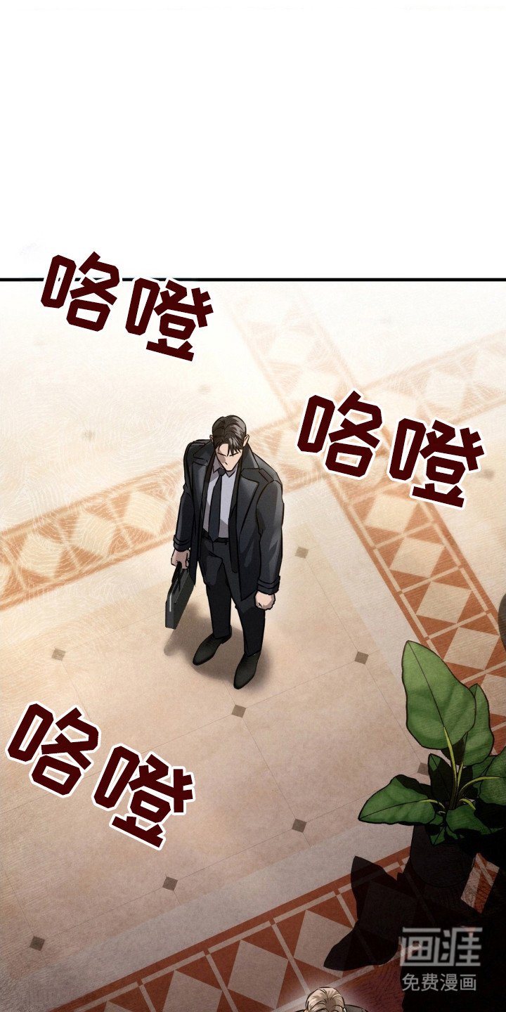 第31章：情报联系