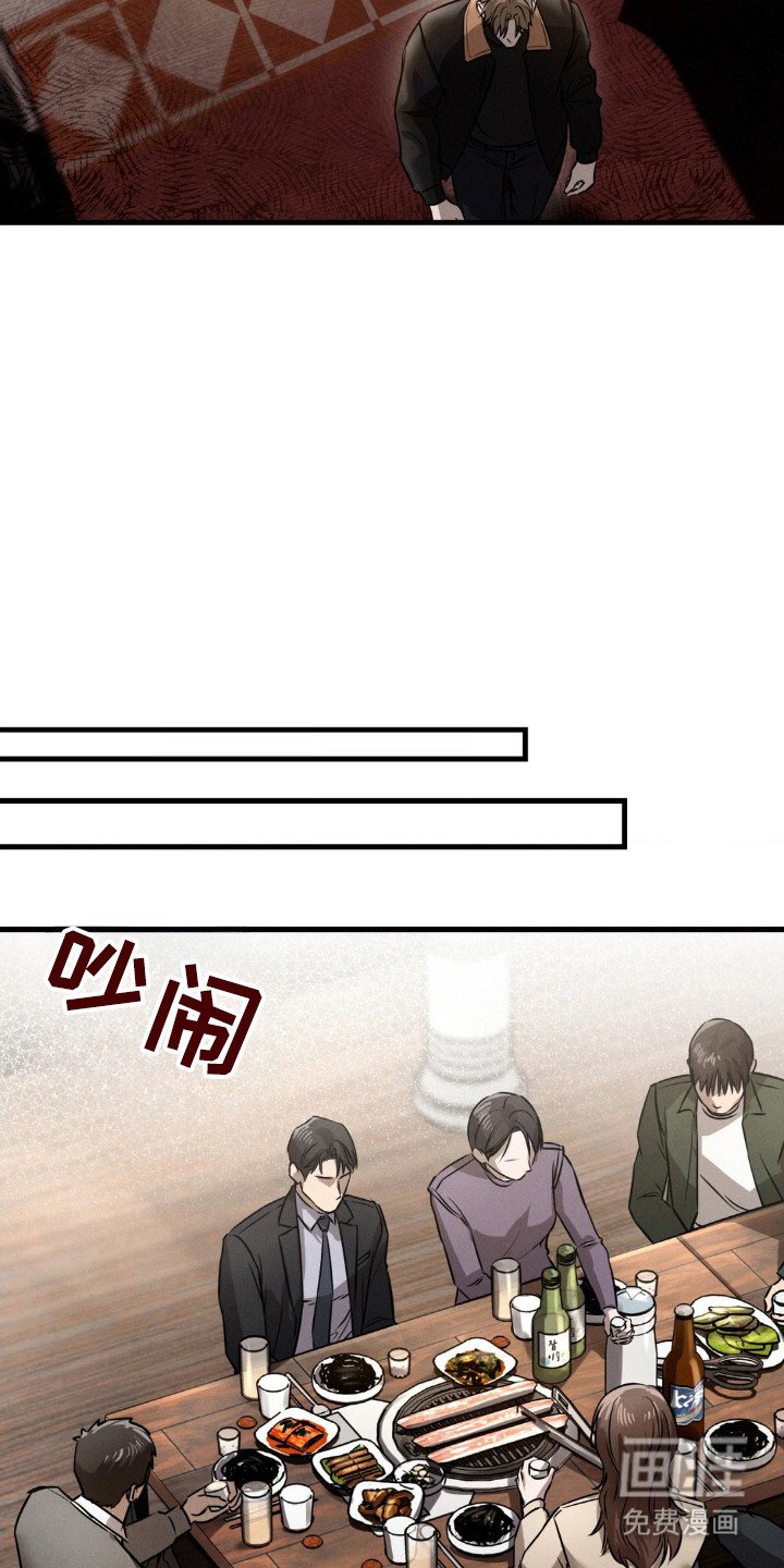 第31章：情报联系