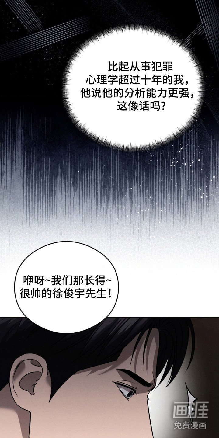 第31章：情报联系