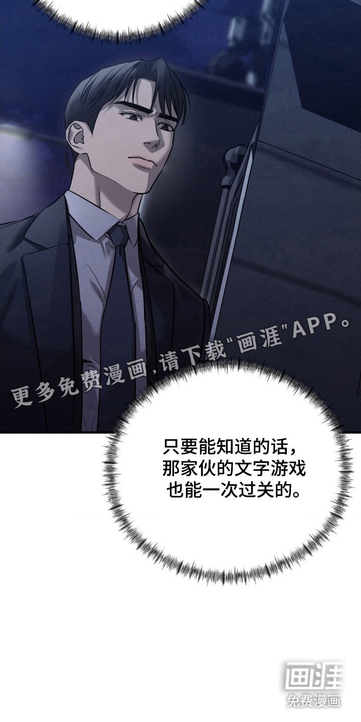 第32章：进行工作