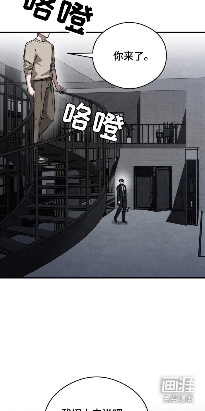 第32章：进行工作