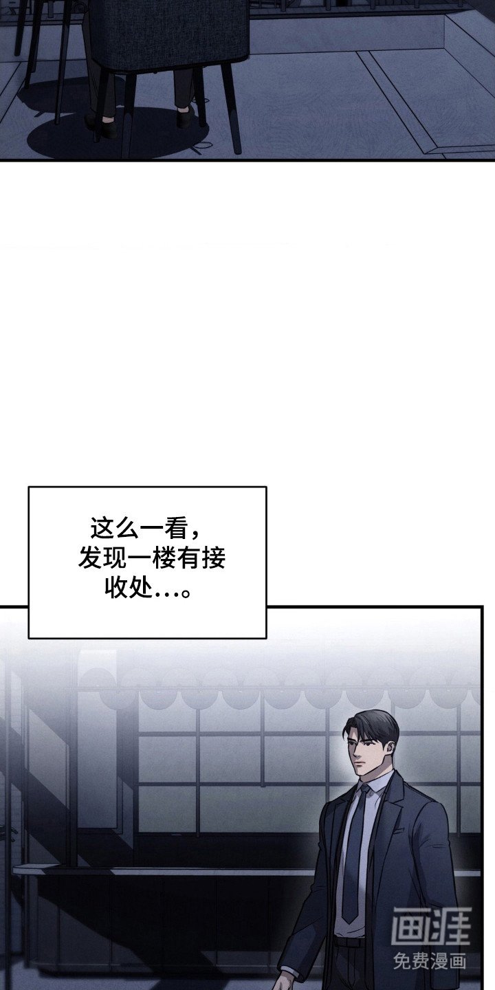 第32章：进行工作