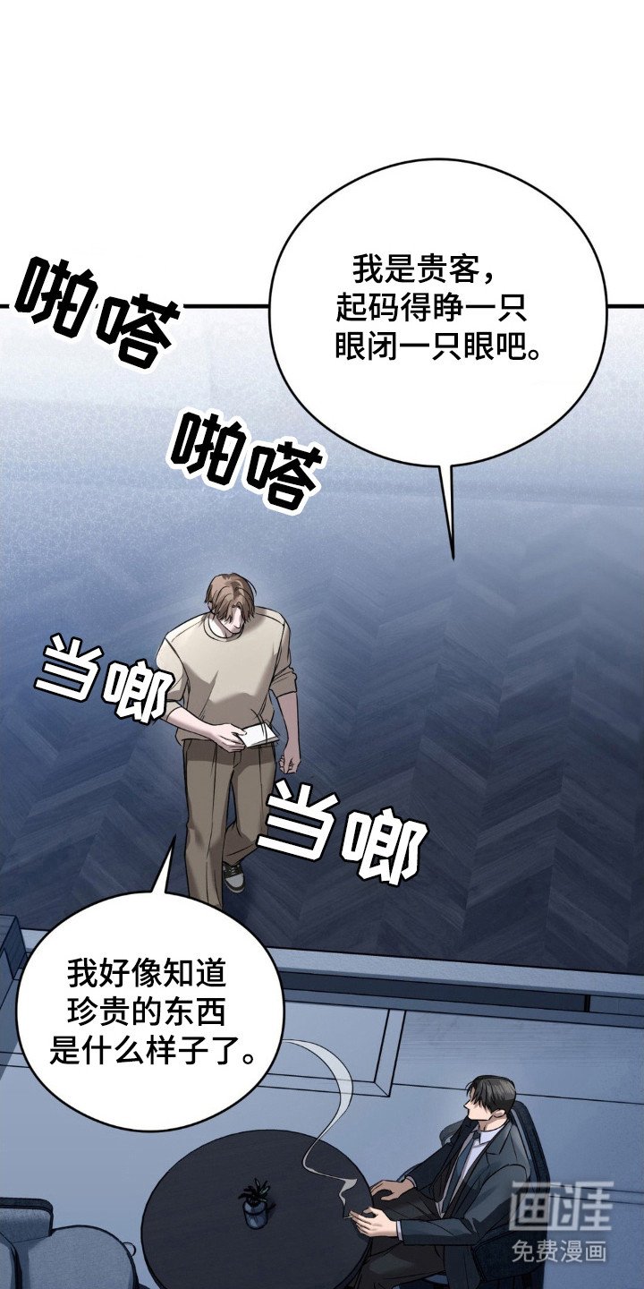 第32章：进行工作