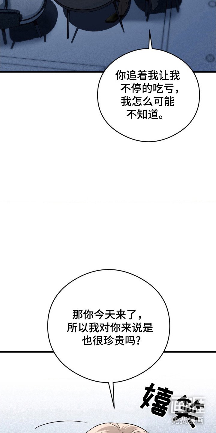 第32章：进行工作