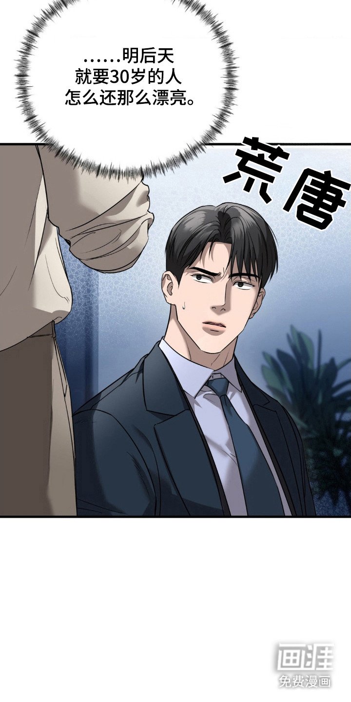 第32章：进行工作