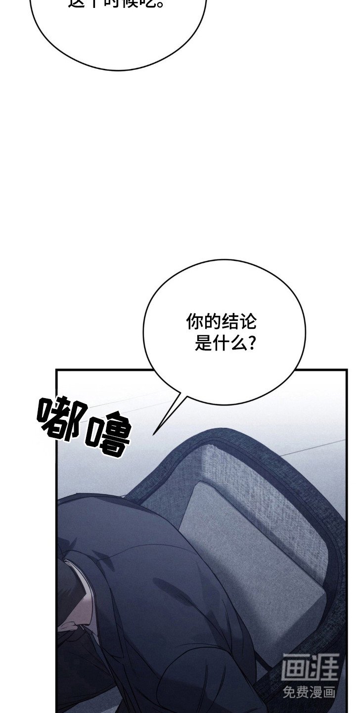 第32章：进行工作