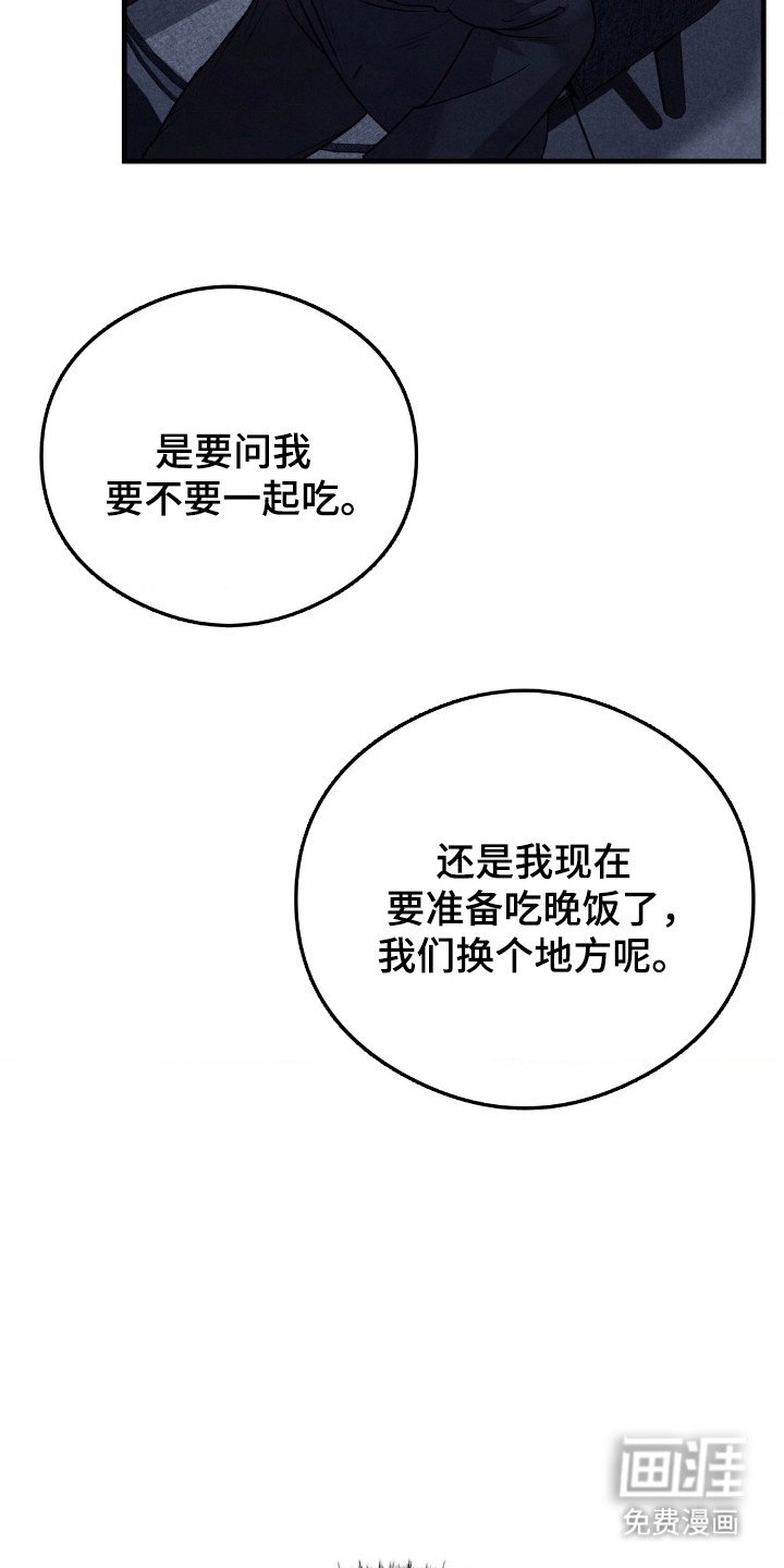 第32章：进行工作