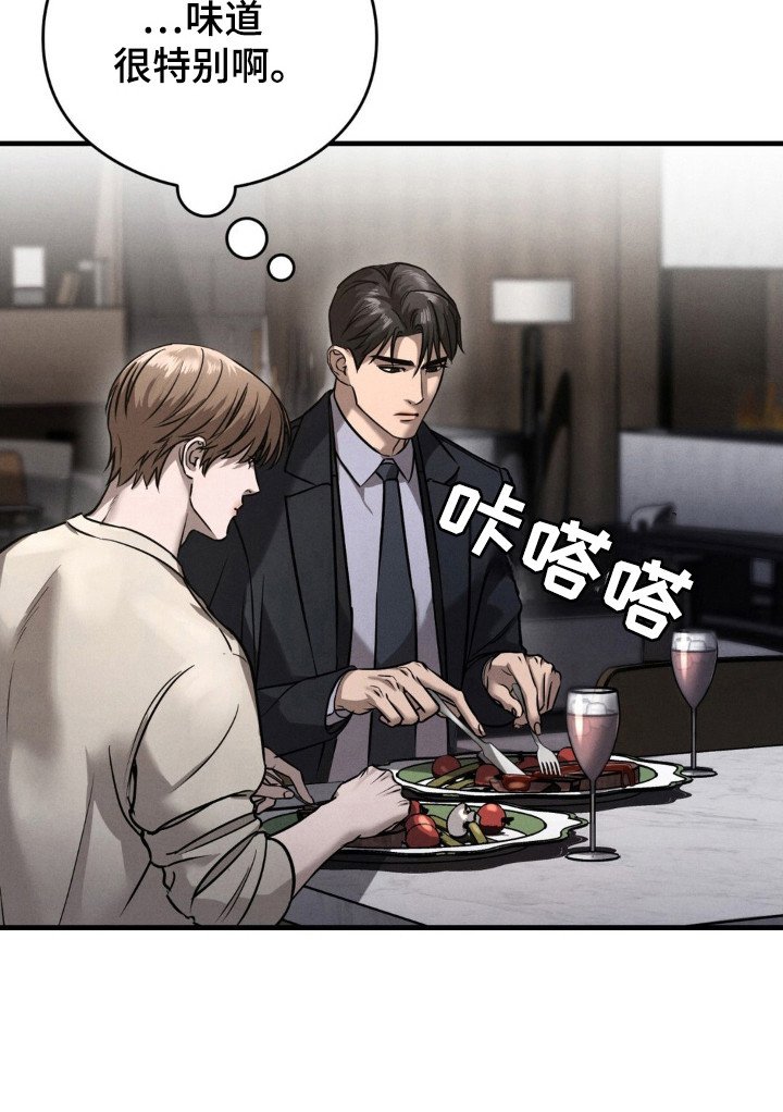 第32章：进行工作