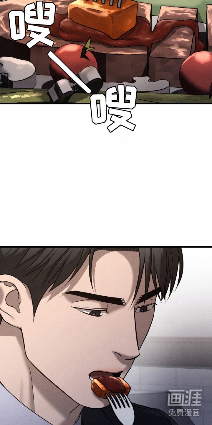第33章：法官信息