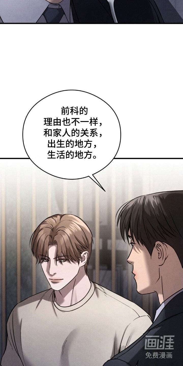 第33章：法官信息