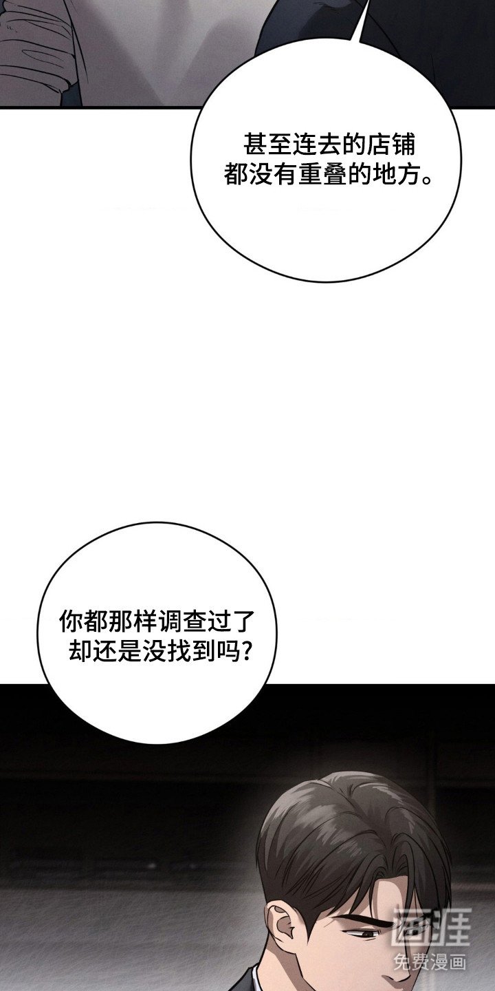 第33章：法官信息