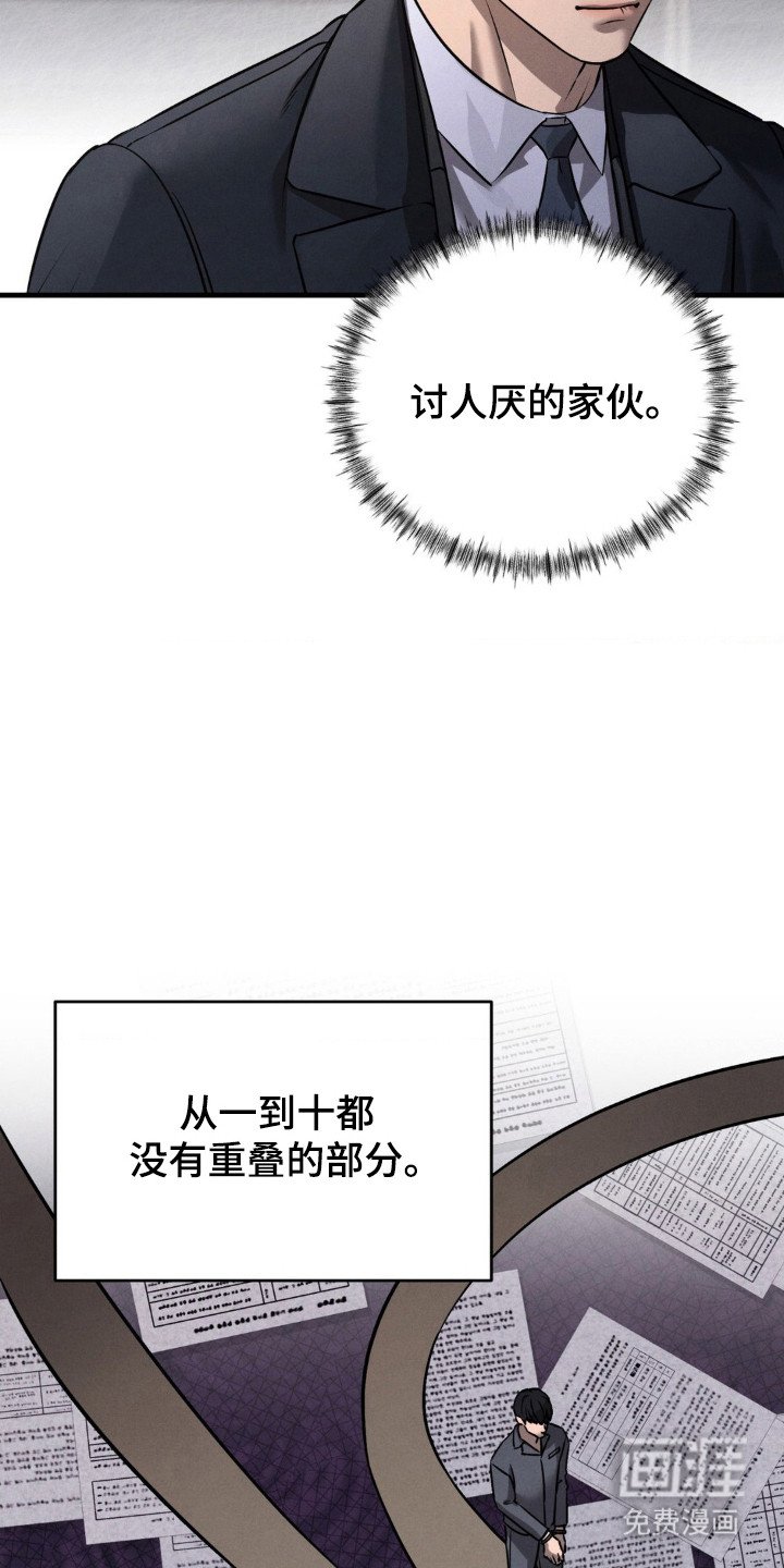 第33章：法官信息