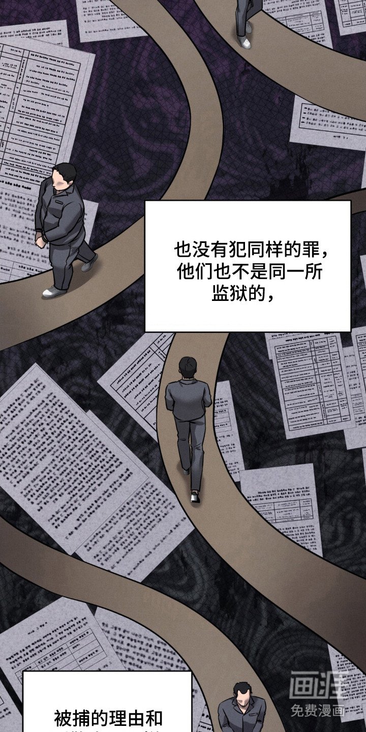 第33章：法官信息