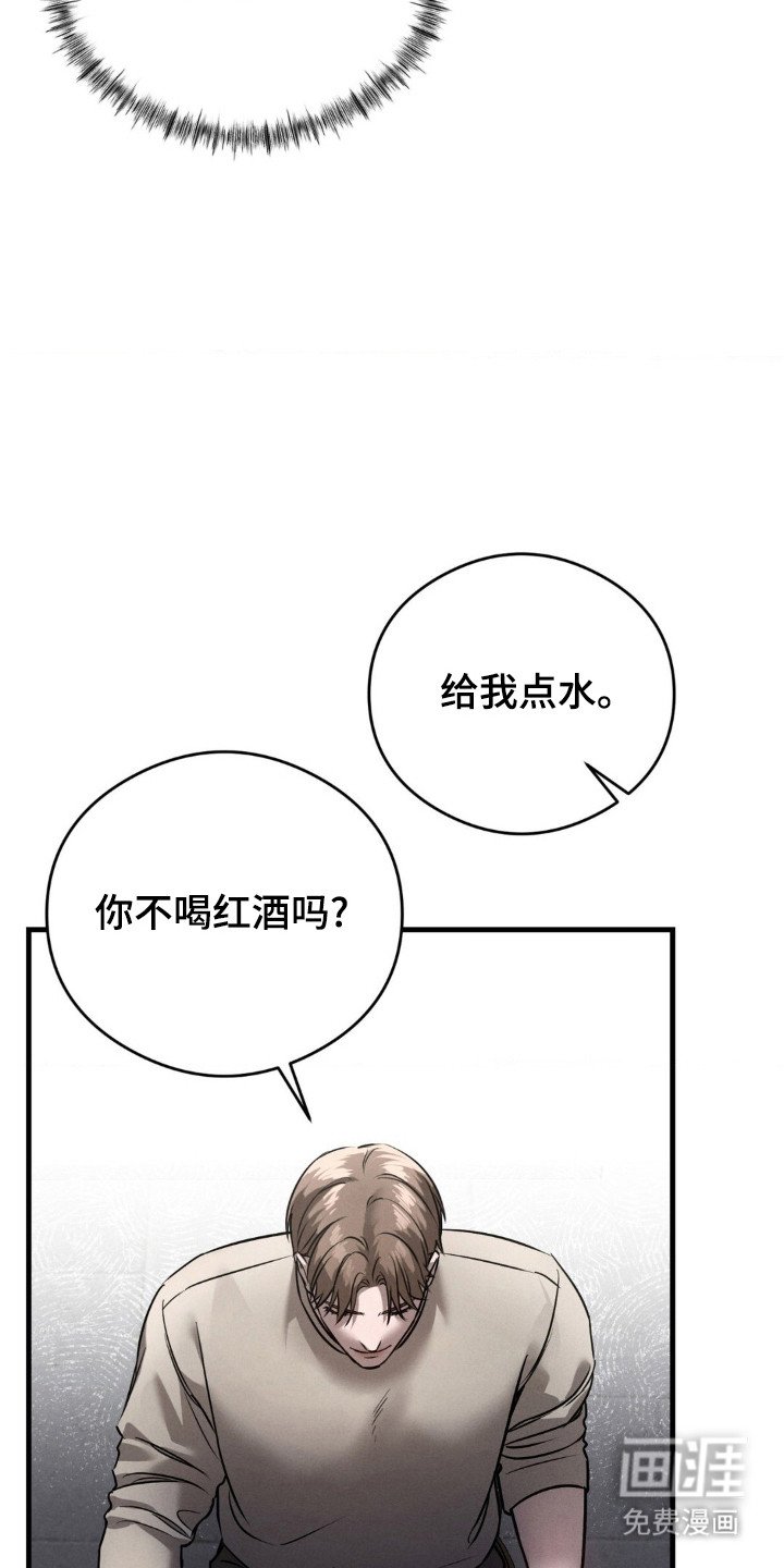 第33章：法官信息