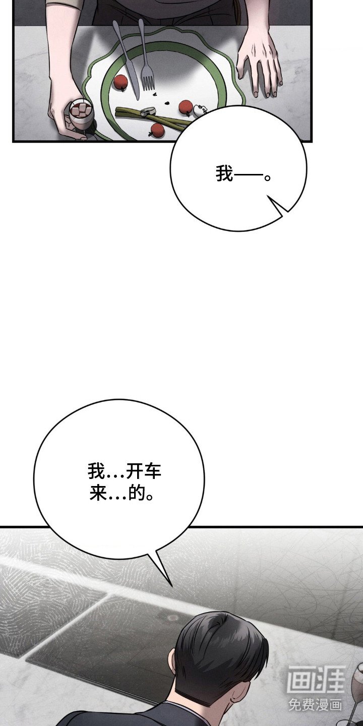 第33章：法官信息