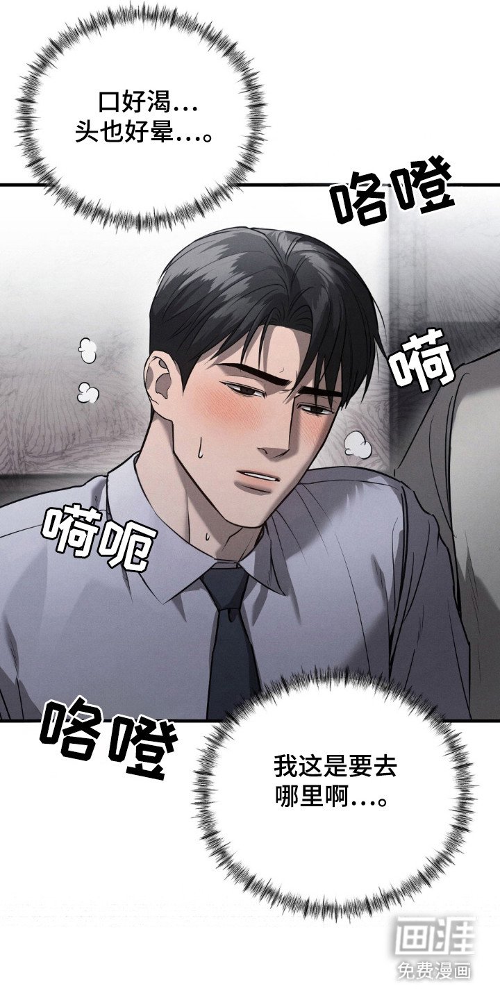 第34章：一份礼物
