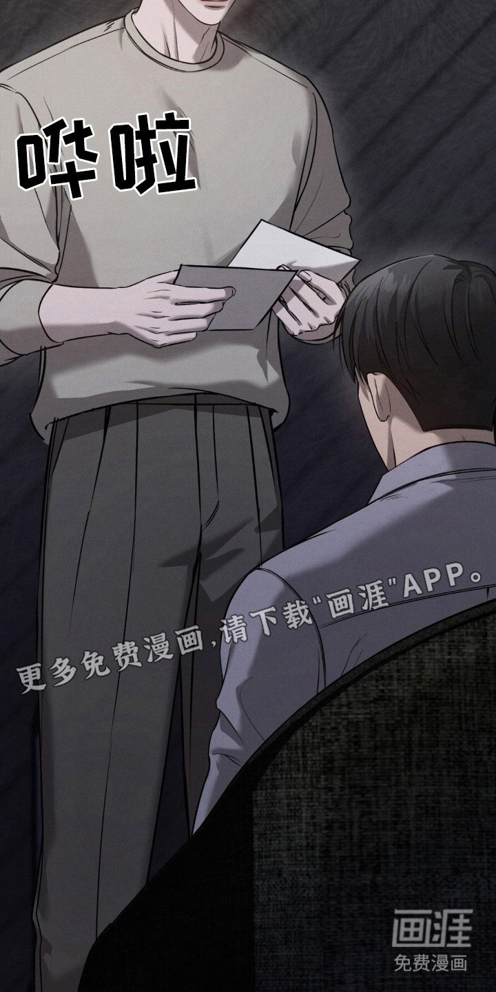 第34章：一份礼物
