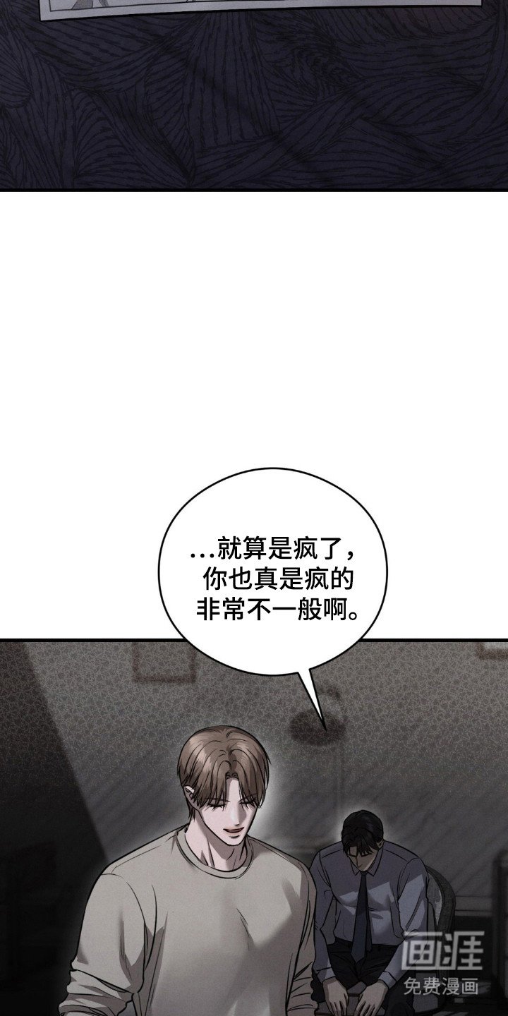 第34章：一份礼物