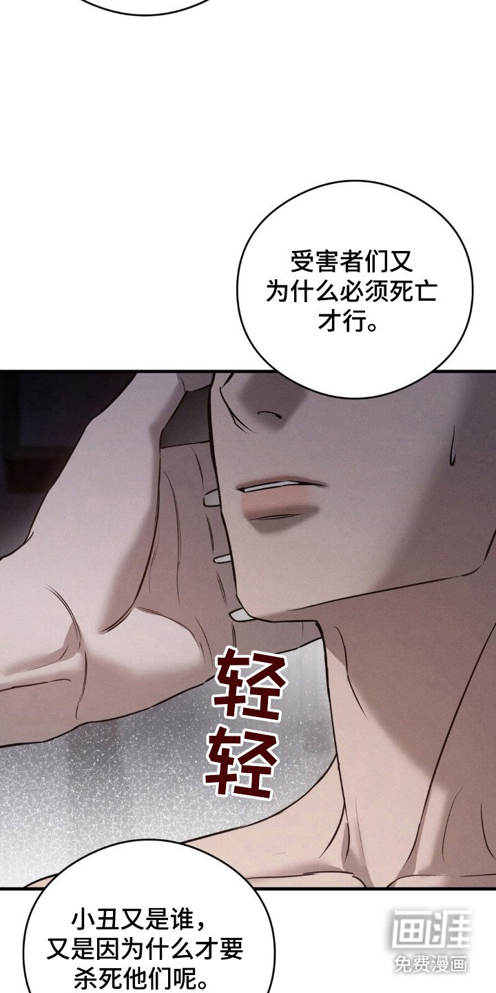 第35章：心理测试