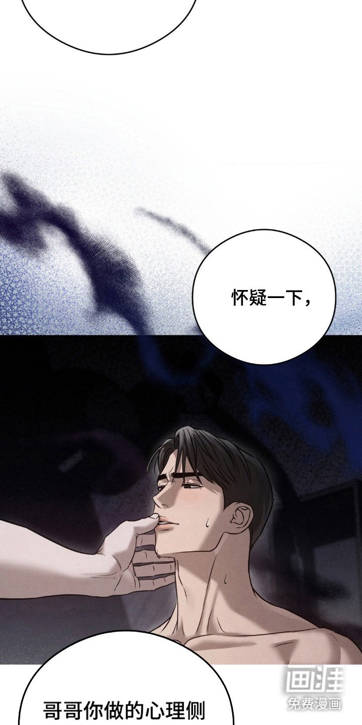 第35章：心理测试