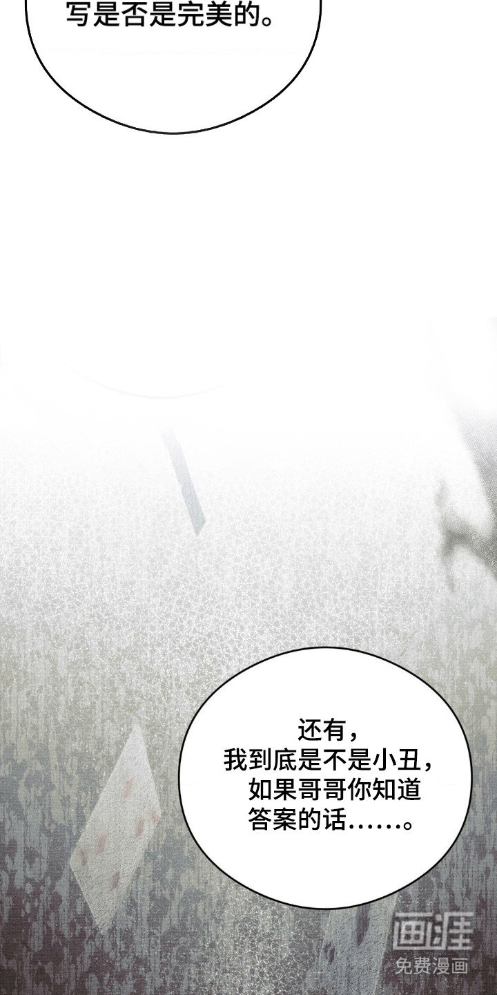 第35章：心理测试