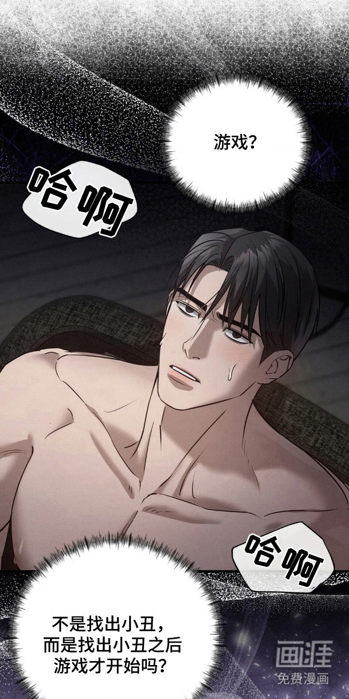 第35章：心理测试
