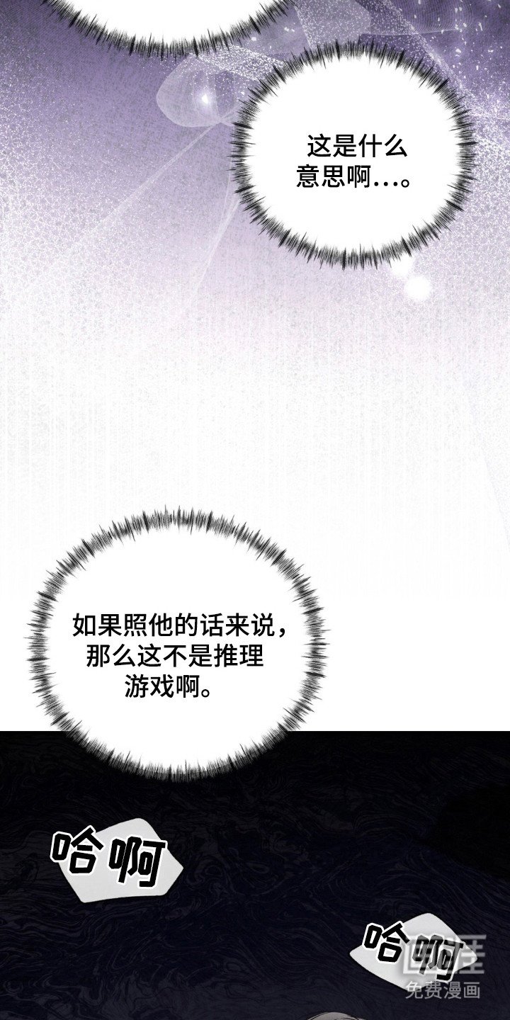 第35章：心理测试
