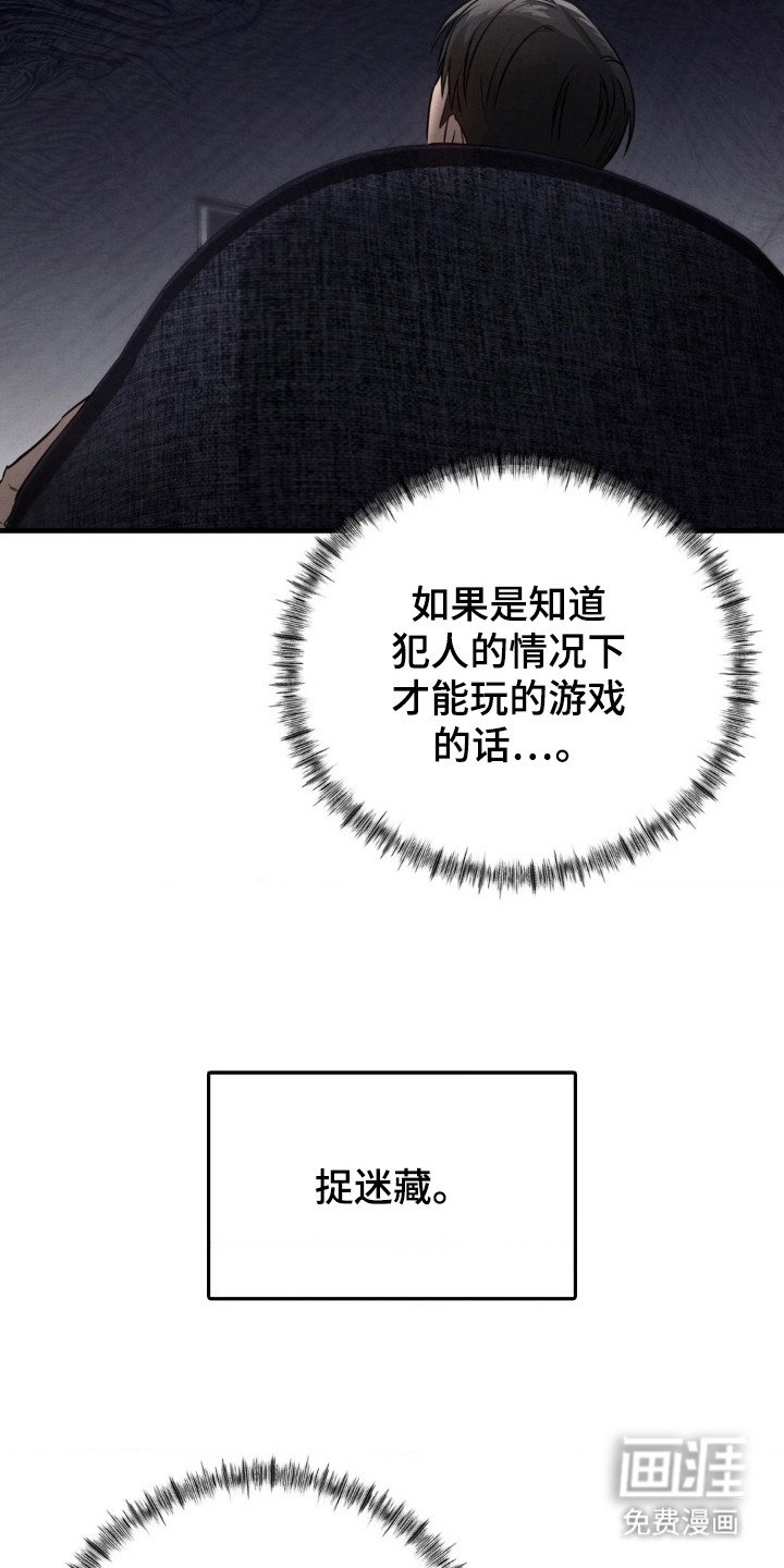 第35章：心理测试
