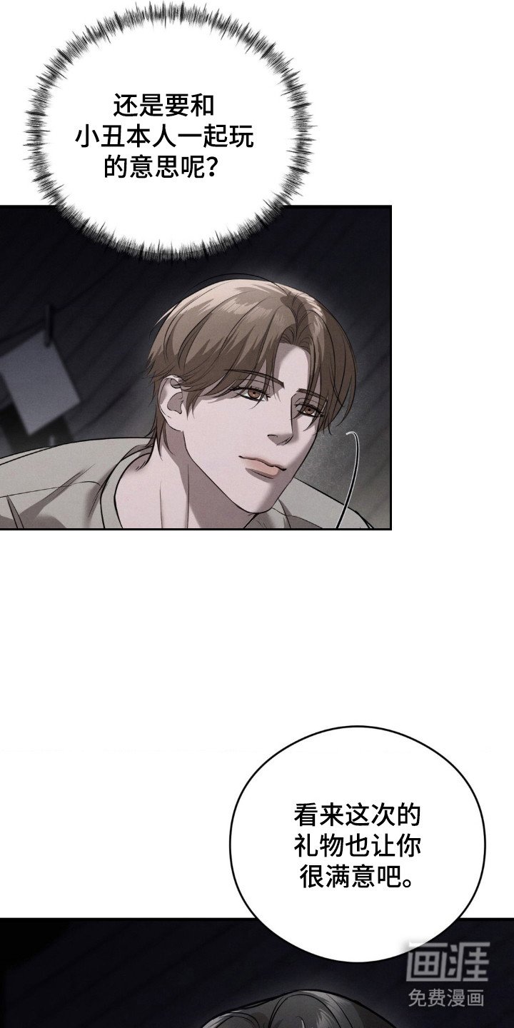 第35章：心理测试