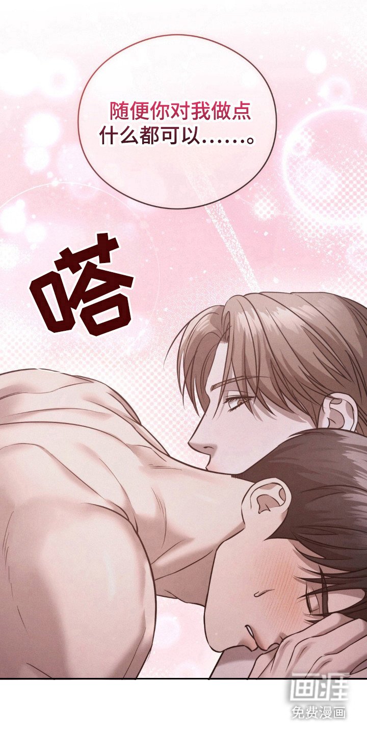 第36章：怀疑