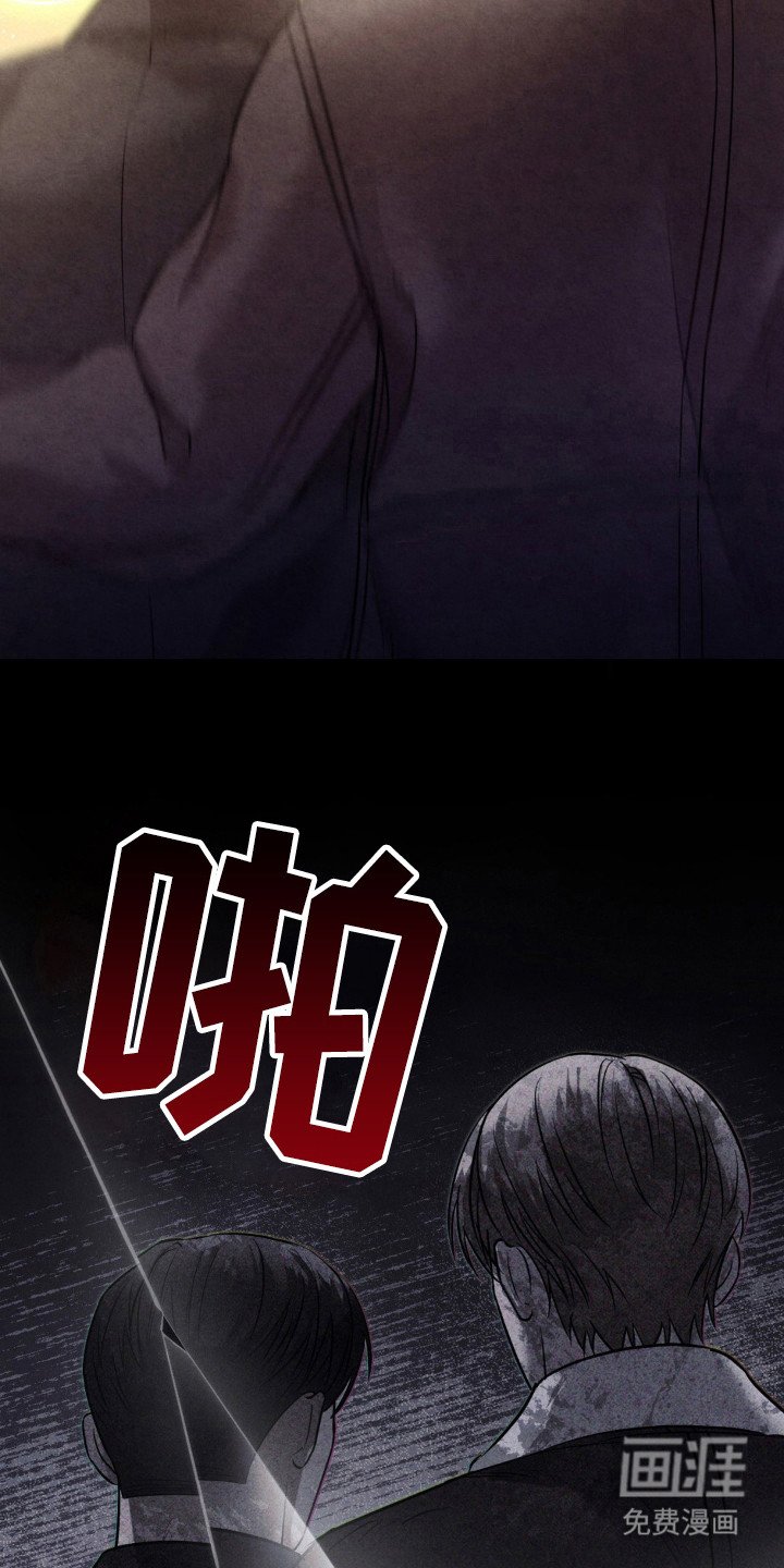 第36章：怀疑