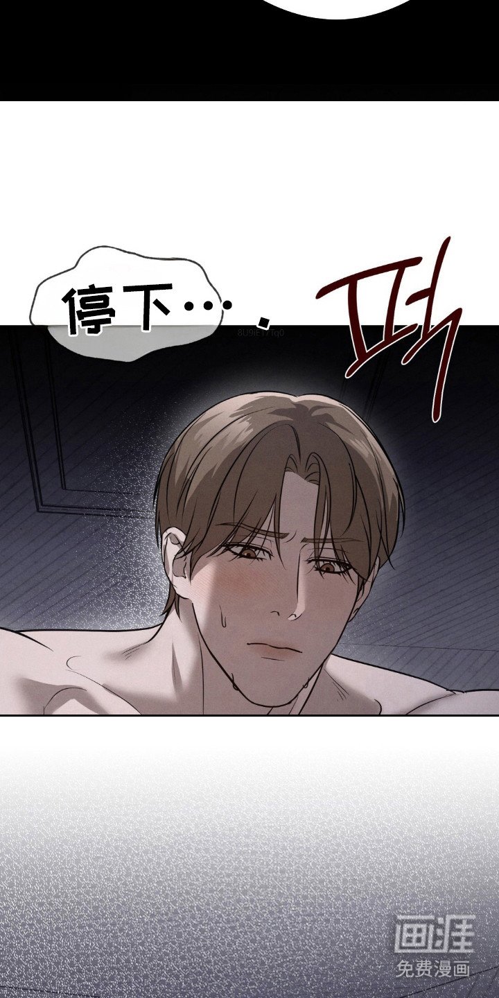 第36章：怀疑
