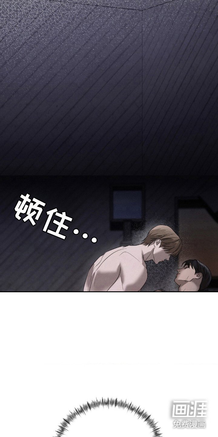 第36章：怀疑