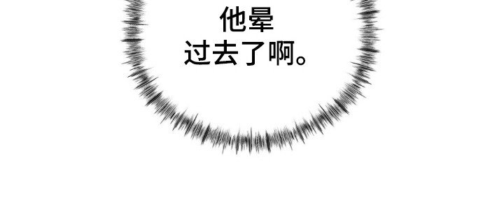 第36章：怀疑
