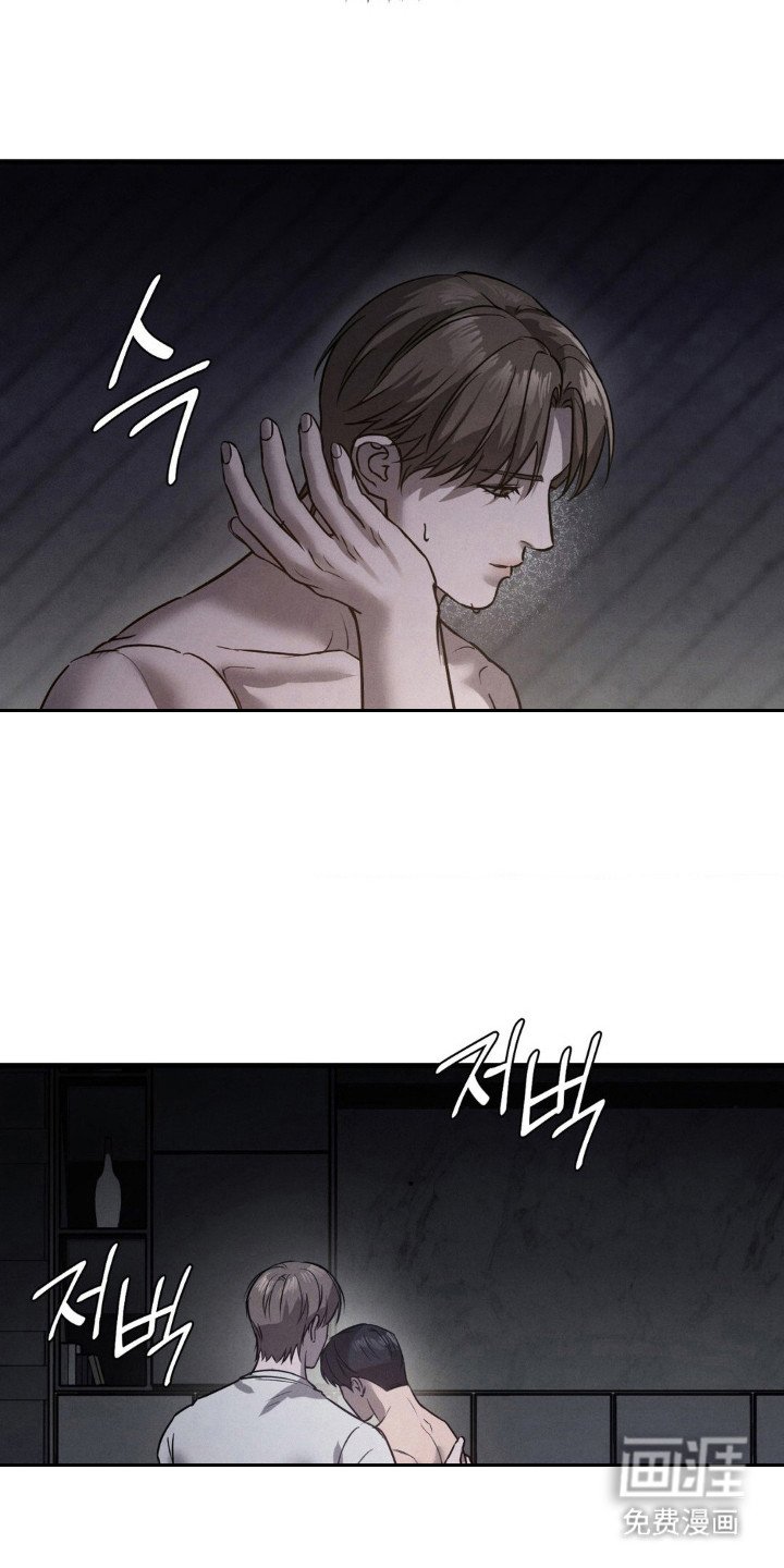 第36章：怀疑