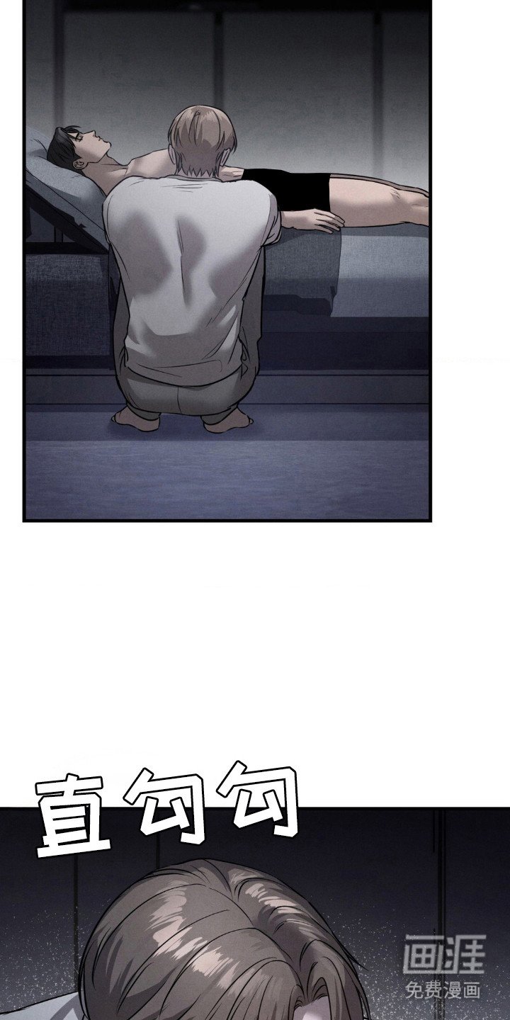 第36章：怀疑