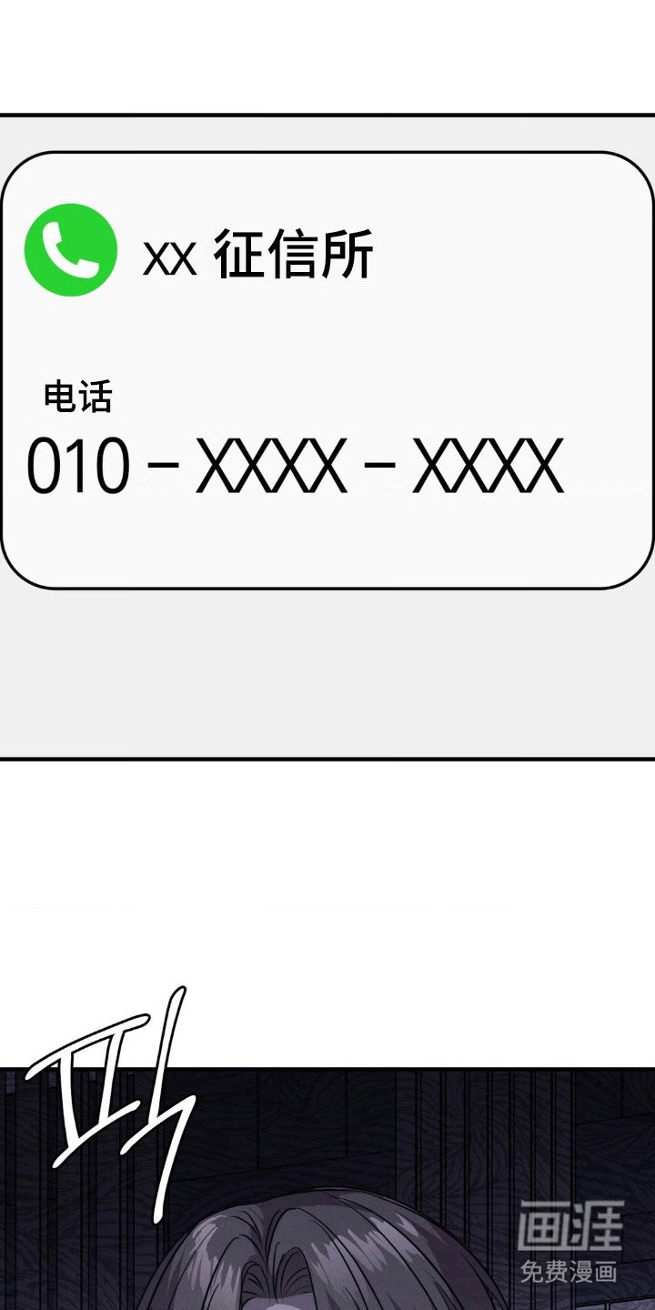 第36章：怀疑
