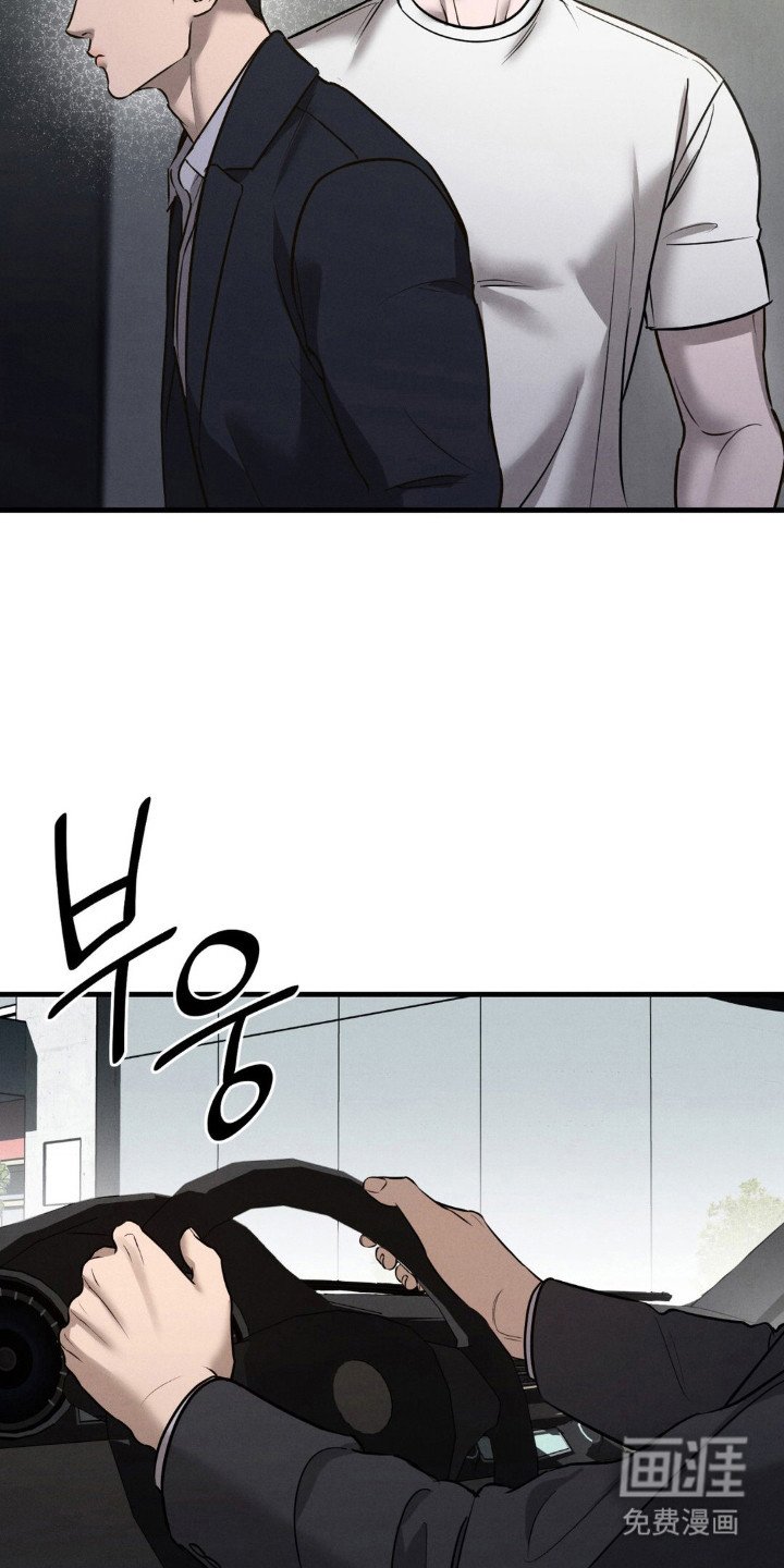 第37章：两名犯人
