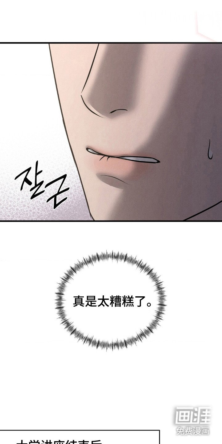 第37章：两名犯人