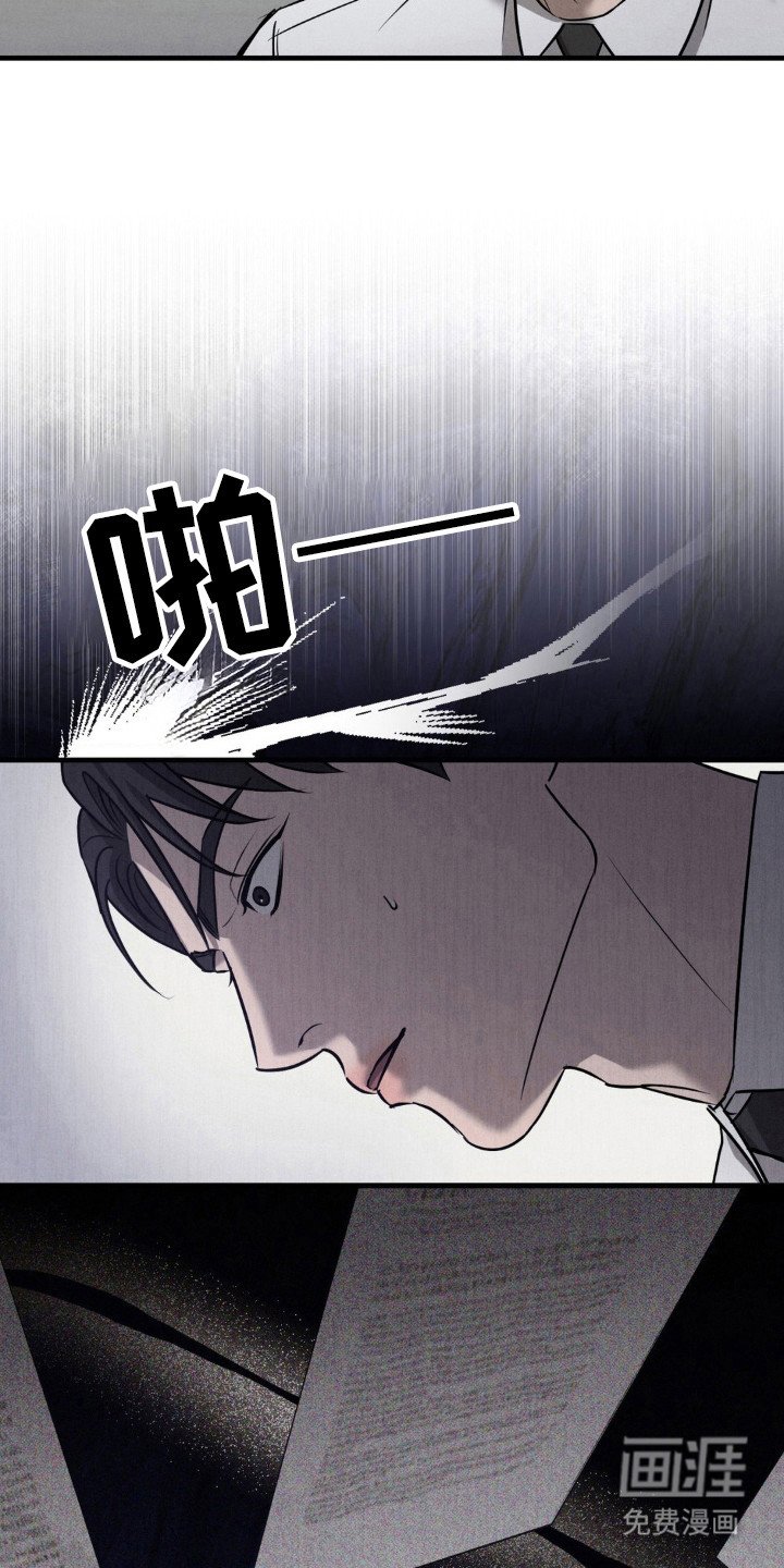 第38章：伪装犯罪