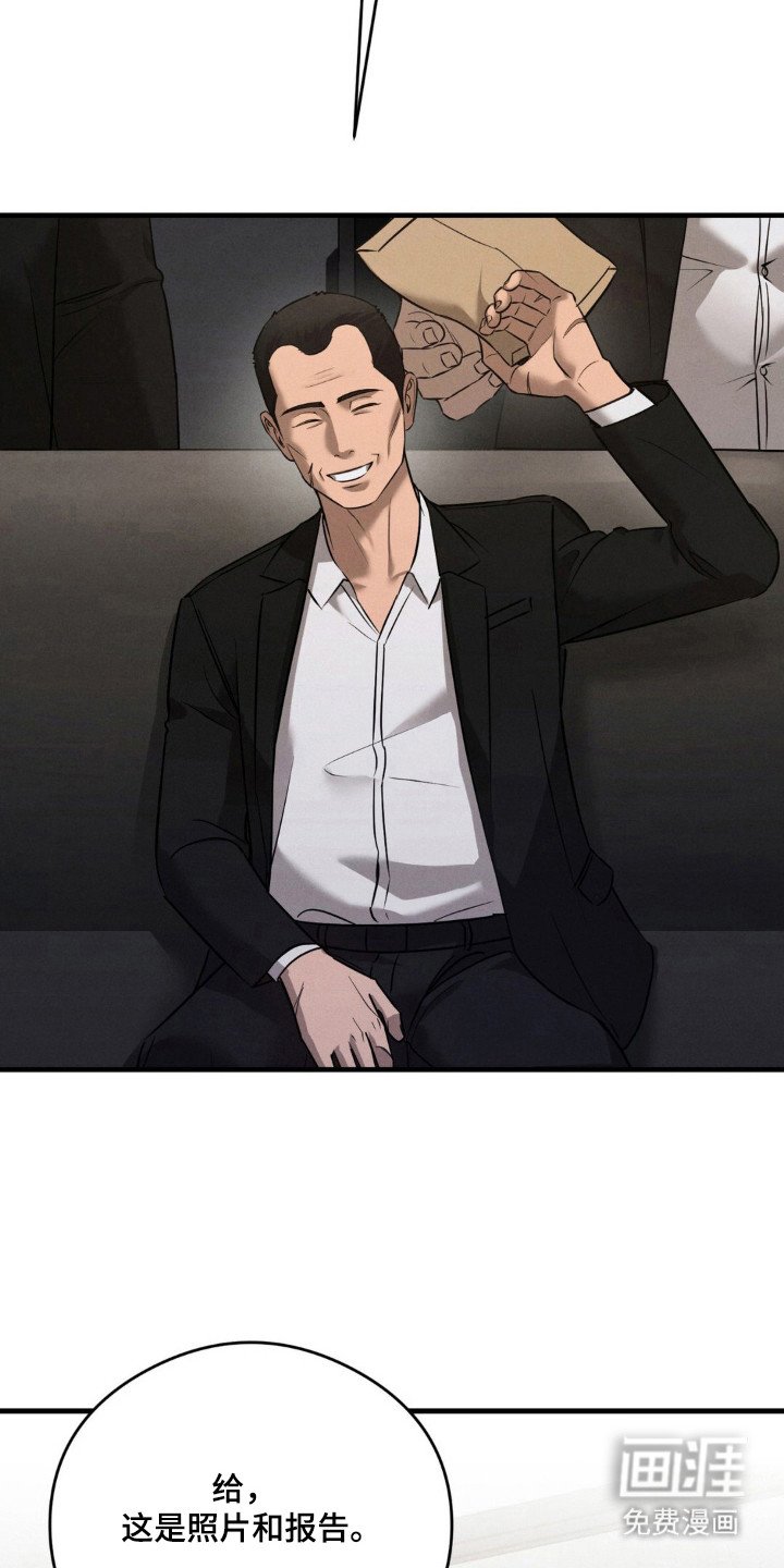 第38章：伪装犯罪