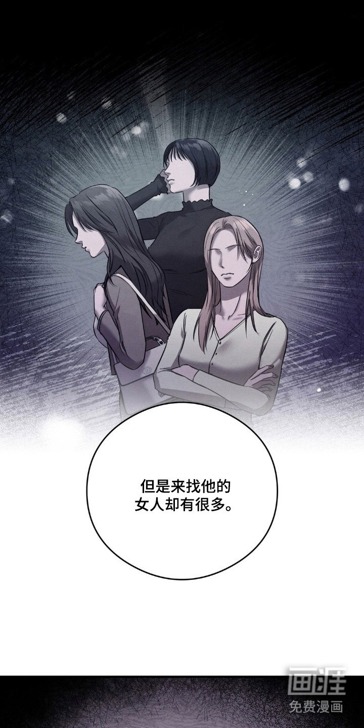 第38章：伪装犯罪