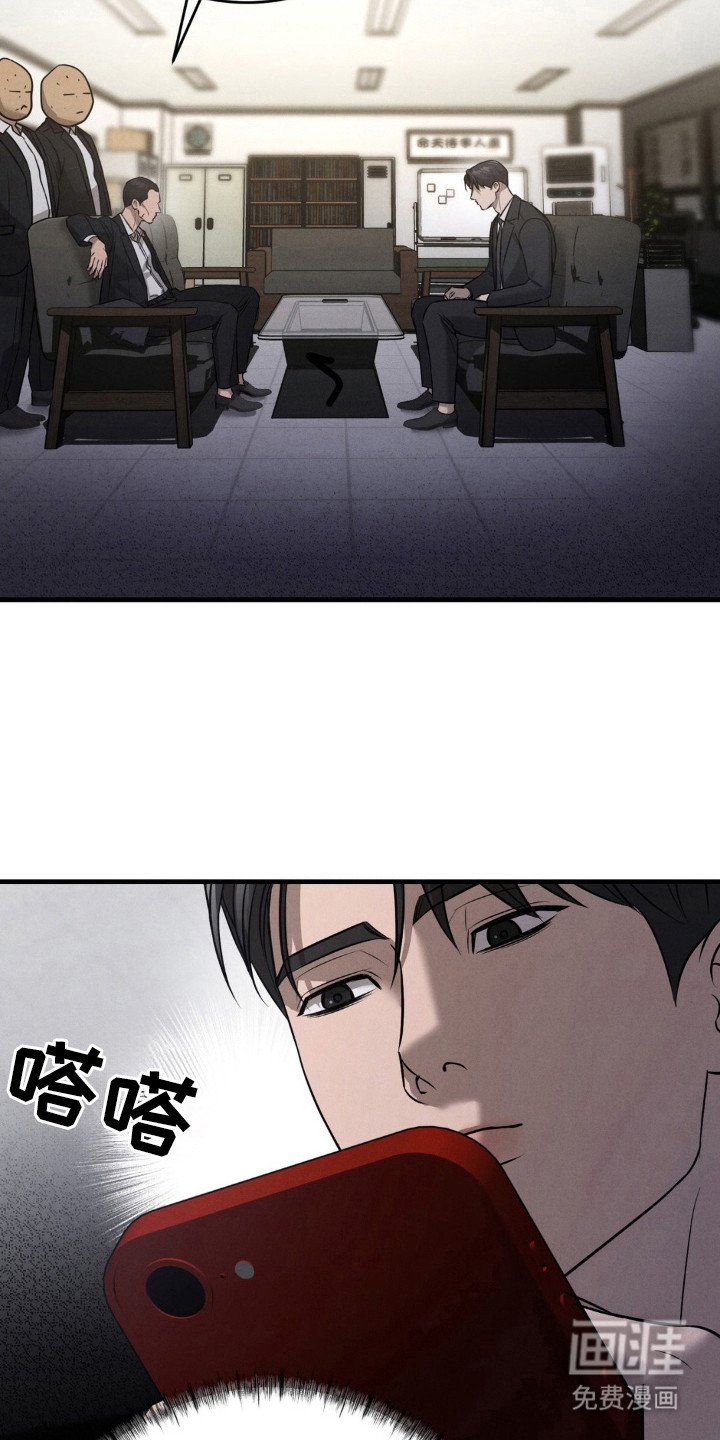 第38章：伪装犯罪