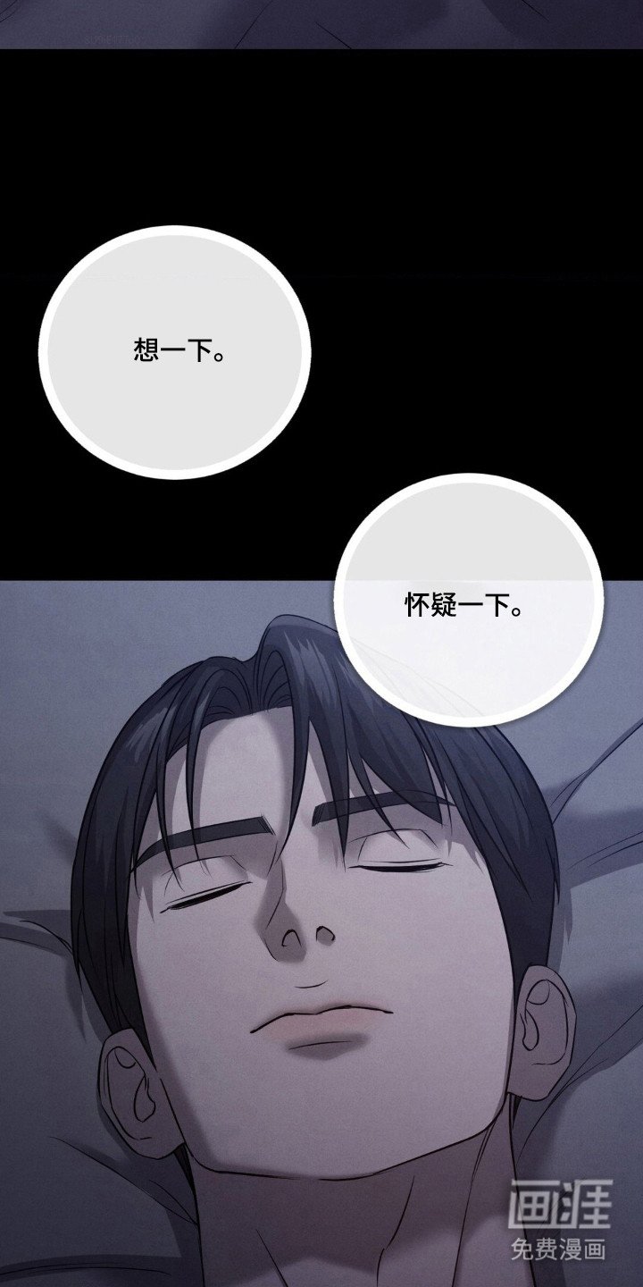 第39章：外遇对象