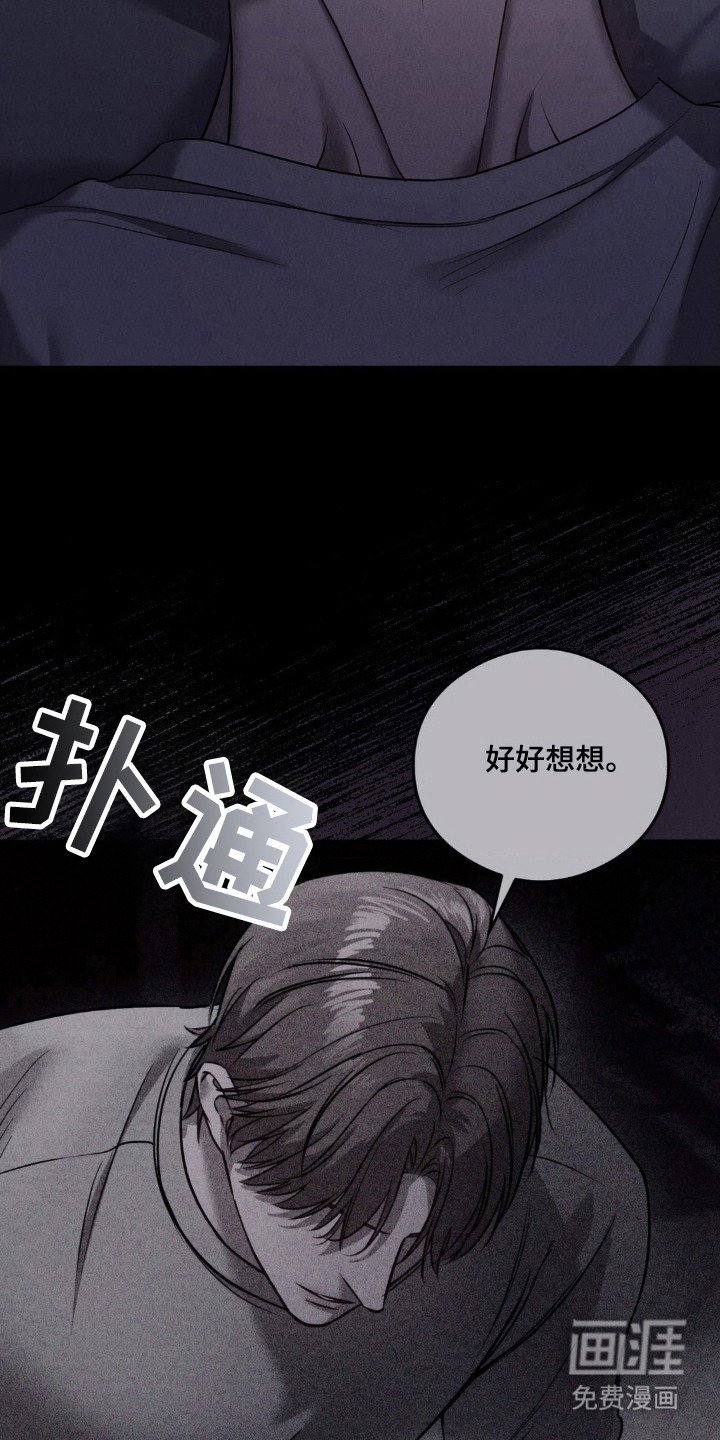 第39章：外遇对象