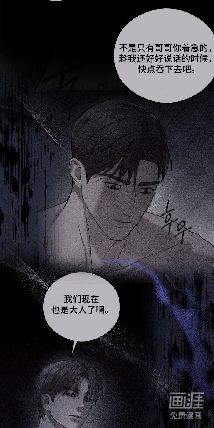 第39章：外遇对象